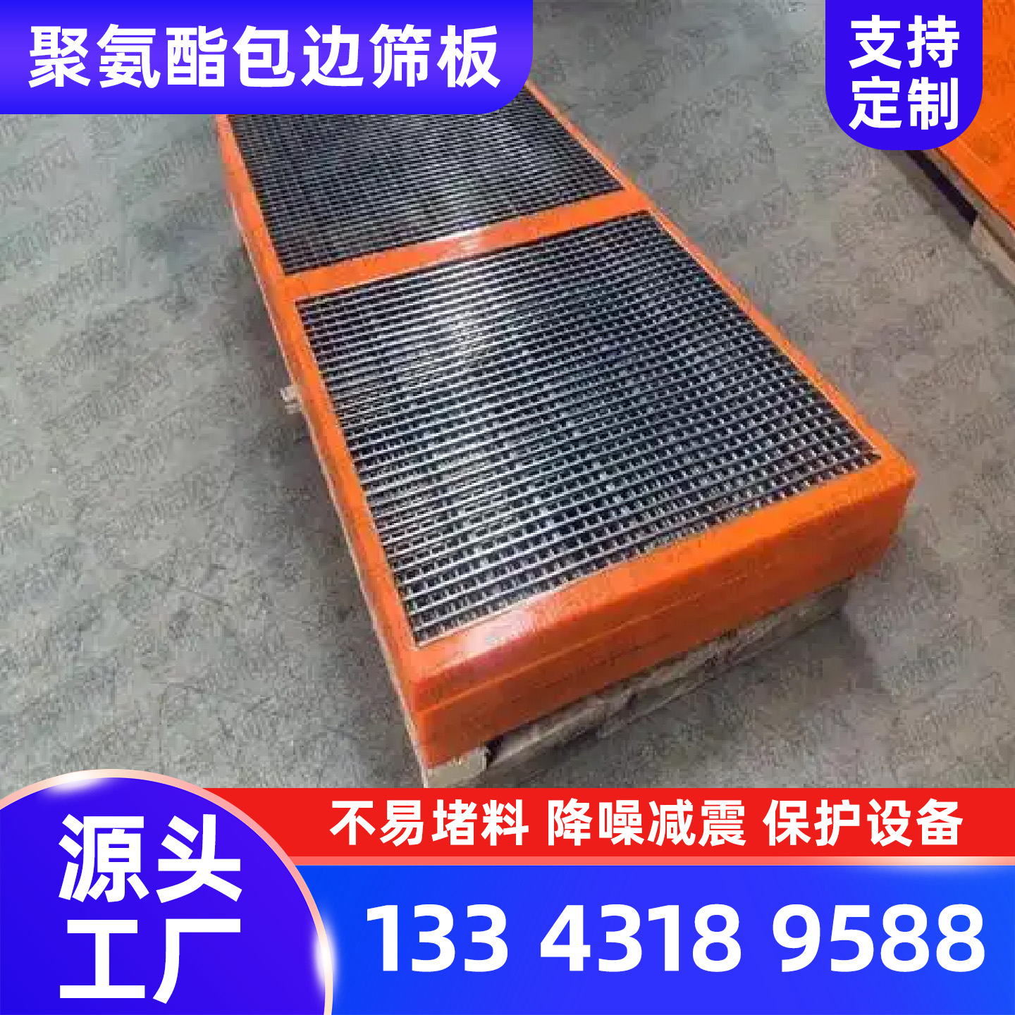 临夏回族自治州离心机钟形罩楔形筛网 - 厂家